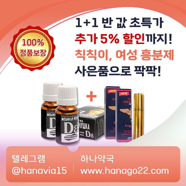 하나약국  hanayakguk-viagra1.jpg